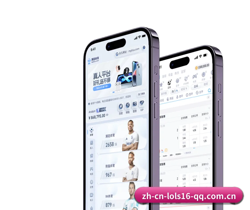 模块化服务矩阵,按项目与竞技维度科学分类